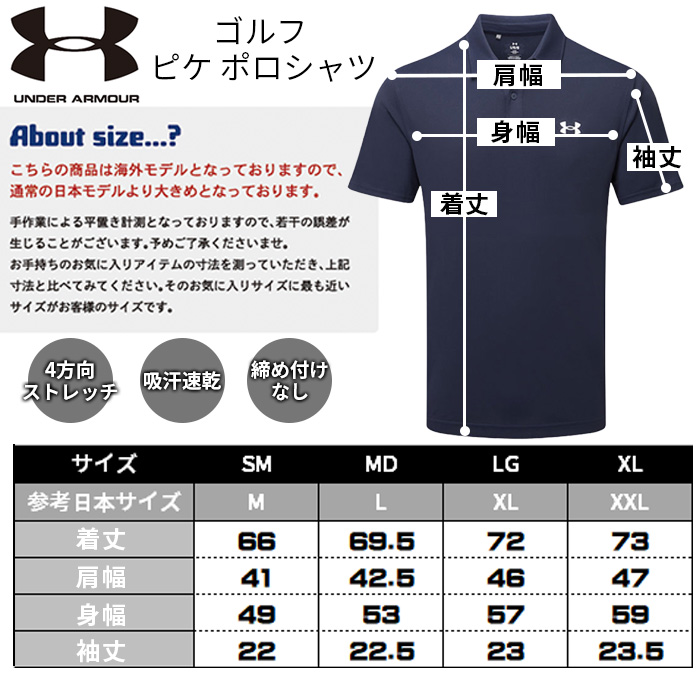 UNDER ARMOUR UA T2G Pique Polo アンダーアーマー メンズ ピケ